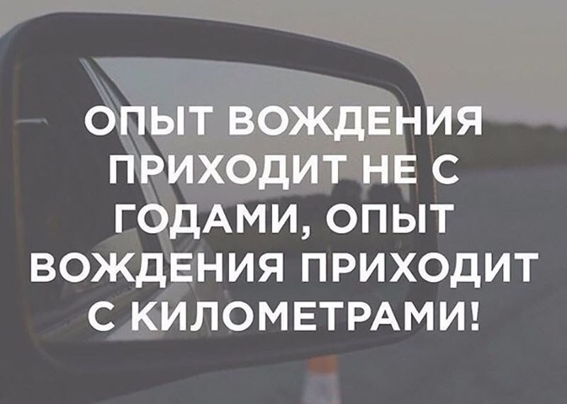 Мудрость