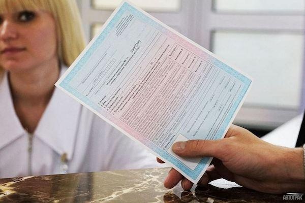 Водителей в марте осмотрят по-новому