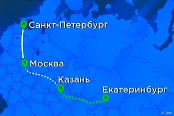 Трассу Москва — Казань обещают до Екатеринбурга