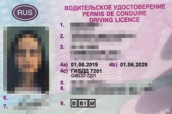 В России вступили в силу новые форматы водительских удостоверений и ПТС