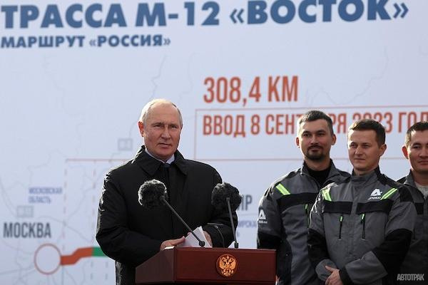 Для движения открывается участок трассы М-12 от Москвы до Арзамаса