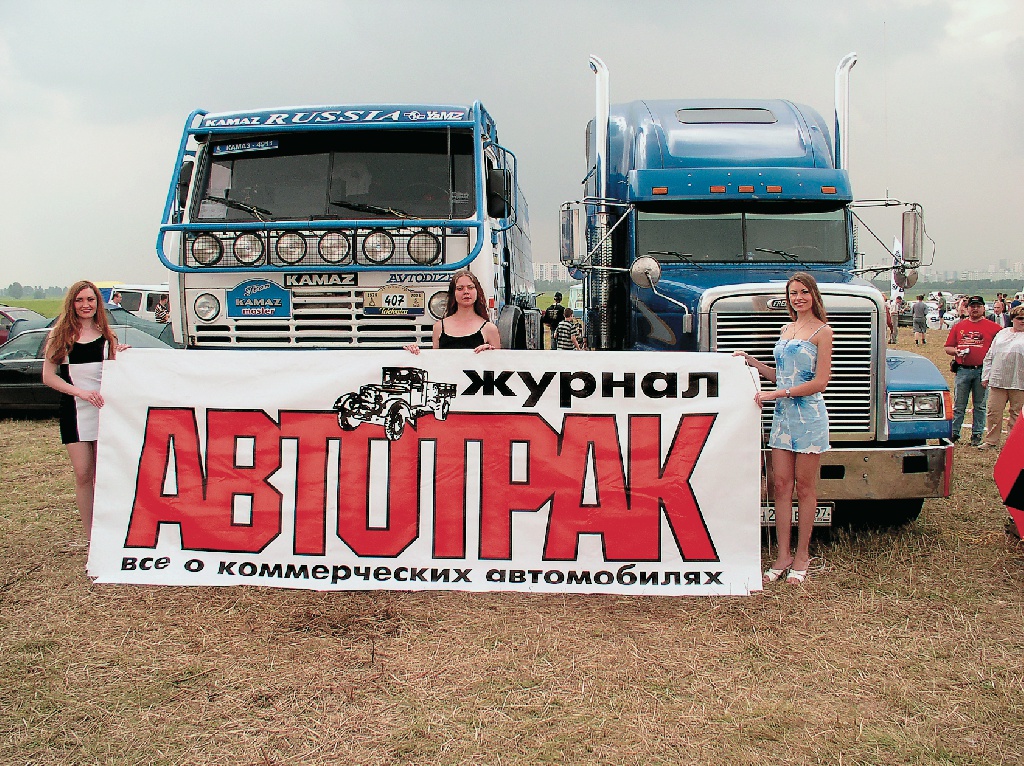 Далекий 2005 год