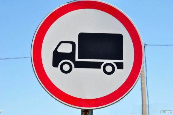 В Калужской области на месяц ограничат движение для грузовиков