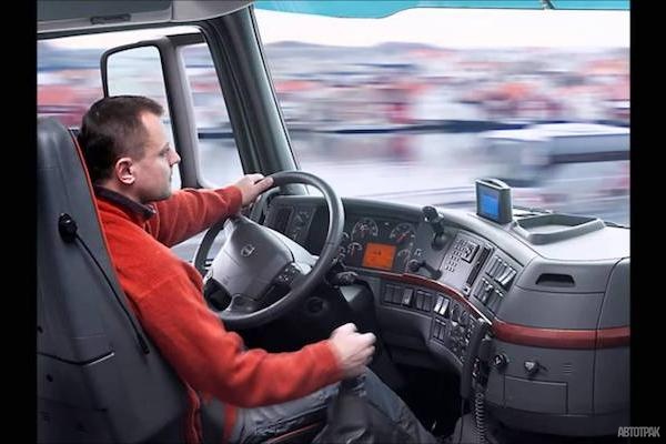 Третий глаз