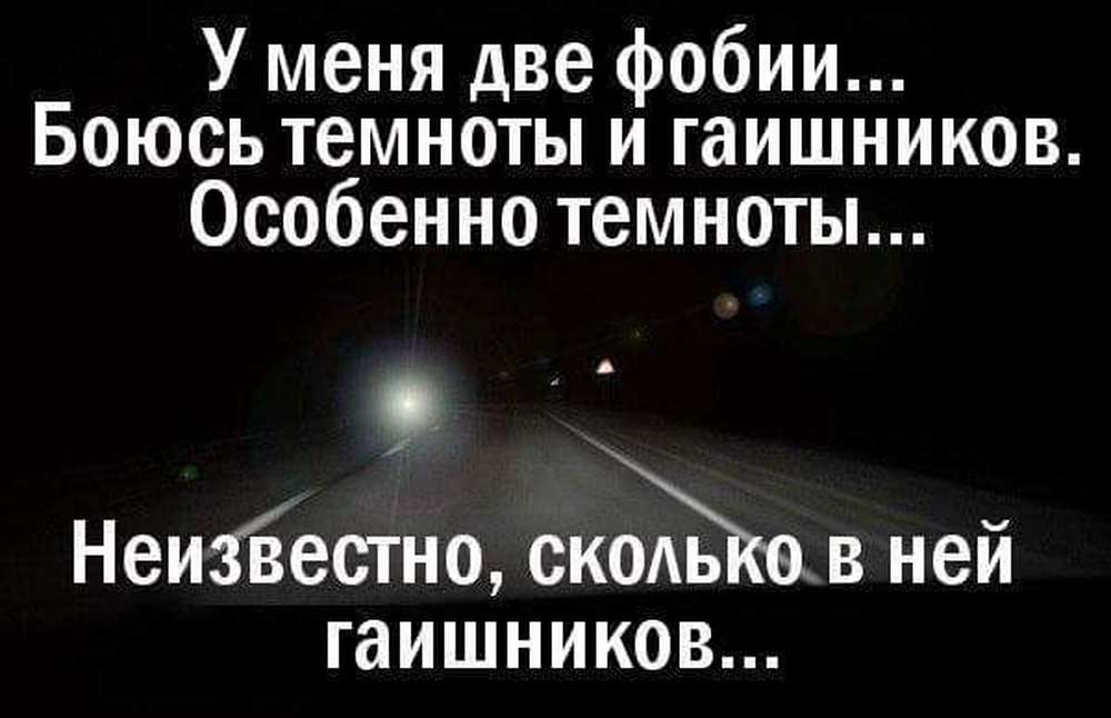 Логик