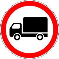 Ограничения для большегрузов на дорогах России 2017