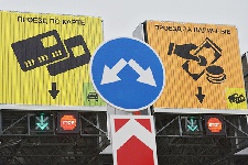 В мэрии Москвы заверили, что в ближайшие годы платный въезд в центр столицы вводиться не будет