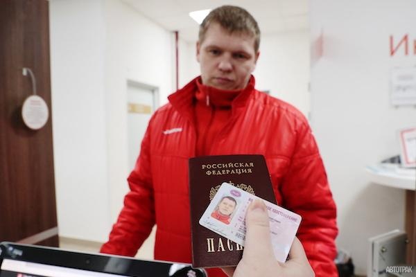 Какие документы должны возить с собой водители. МВД поставило точку