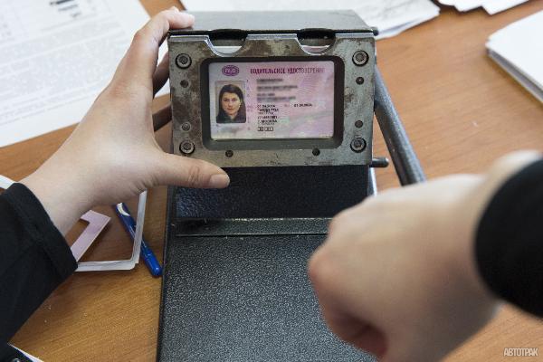 Сбербанк начнет выдавать водительские права с микрочипом