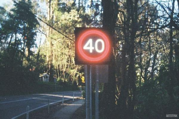 На дорогах России появятся динамические знаки ограничения скорости