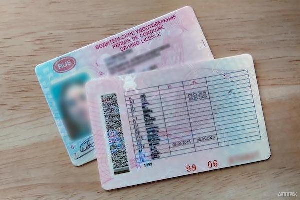 В МВД предложили упростить правила выдачи водительских удостоверений