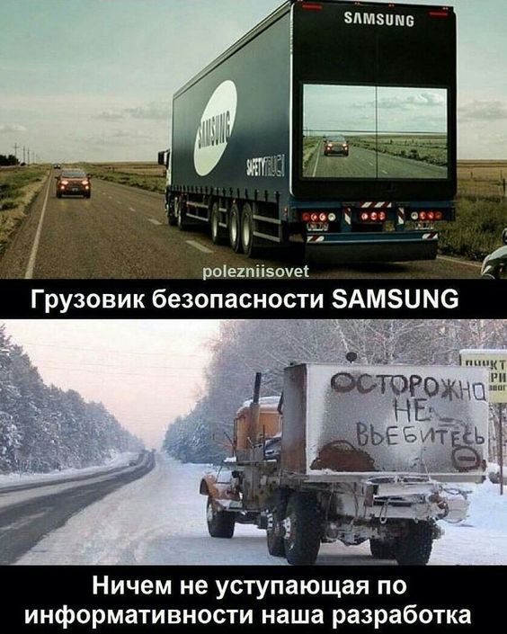 Так и живем