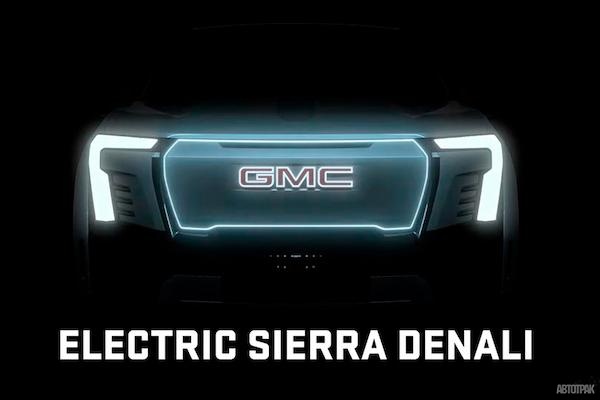 GMC Sierra Denali EV будет мало похож на недавно обновленный «обычный» пикап