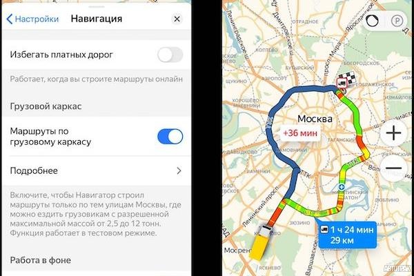 С декабря в помощь автовладельцам Яндекс запускает «грузовой каркас»
