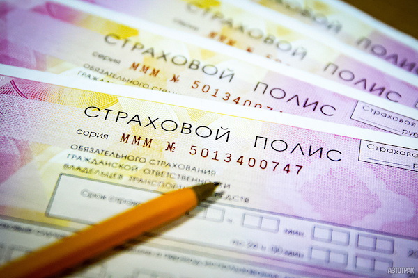 Единый полис ОСАГО для России и Беларуси одобрили