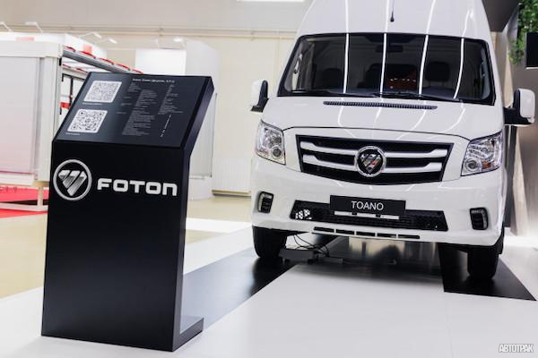 В России стартуют продажи фургонов Foton Toano