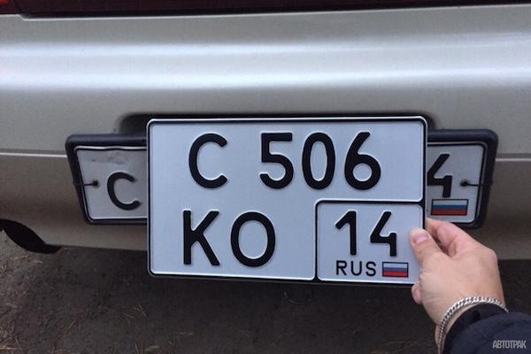 В России начали действовать новые стандарты для автомобильных номеров