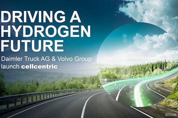 Daimler Truck и Volvo Group разглядели будущий грузовик