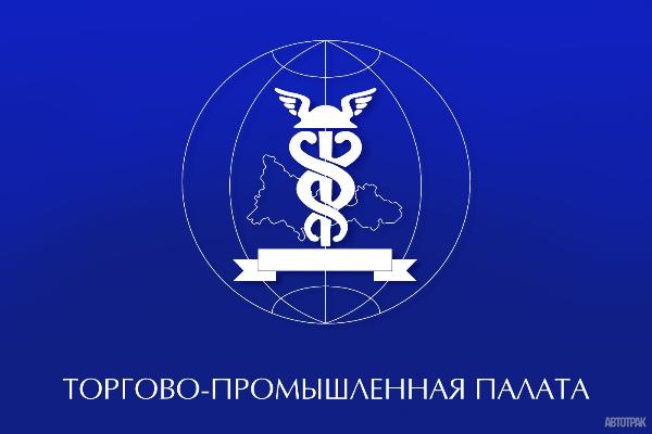 ТПП РФ готовит дальнобойщикам новый оброк