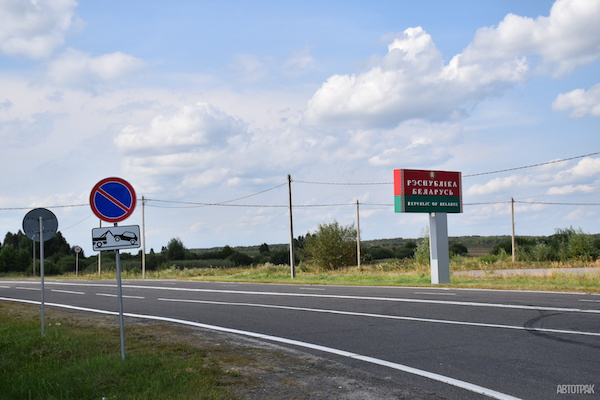 Параллельный импорт легализовали и в Беларуси