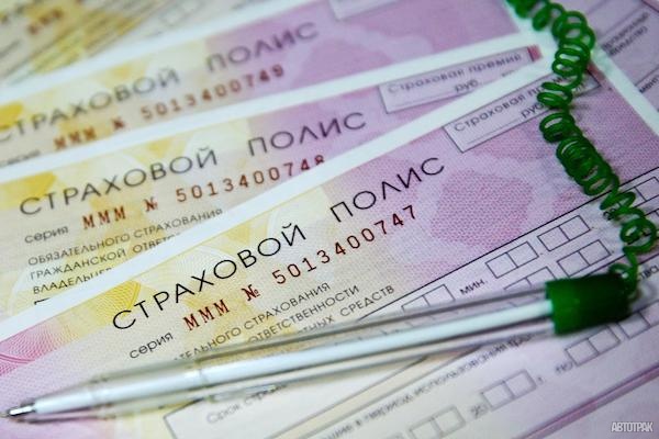 Страховщики начали продавать полисы ОСАГО в кредит