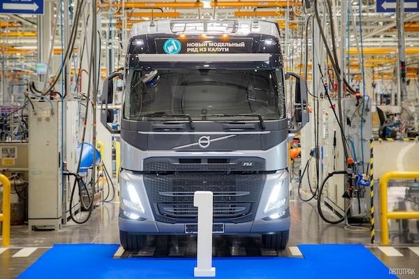 Калужский завод Volvo выпустил первые грузовые автомобили нового модельного ряда