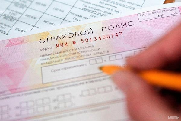 Полисы ОСАГО могут подорожать вслед за автозапчастями