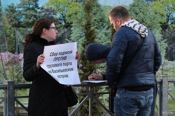 Петербуржцы протестуют против грузовиков на Васильевском острове