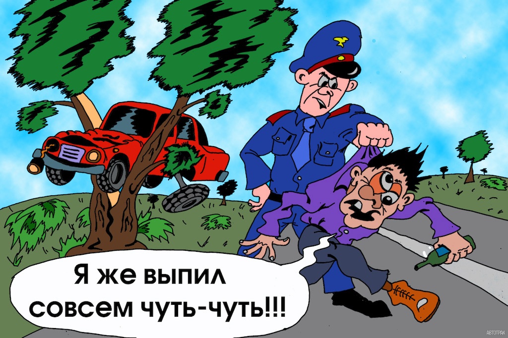НЕ ДУМАЙ О ПЬЯНЧУГАХ СВЫСОКА. Разрешат ли россиянам ездить в состоянии легкого нестояния?