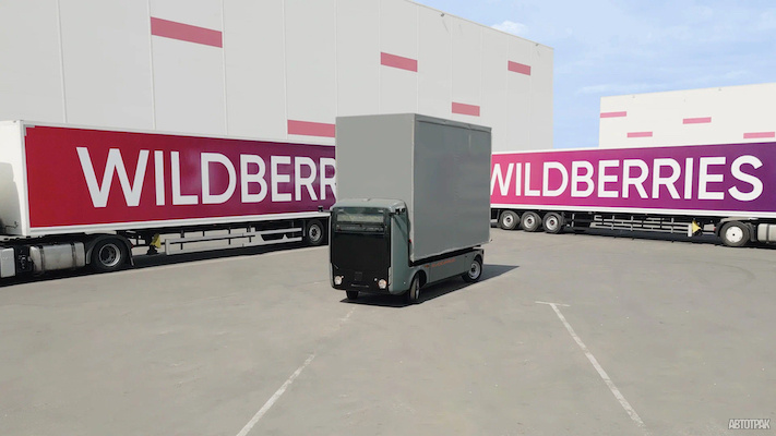 Wildberries тестирует беспилотные грузовики Evocargo