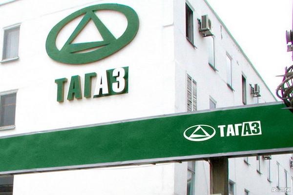 Решилась судьба ТагАЗа