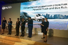 В России официально открыта компания Hyundai Truck and Bus Rus