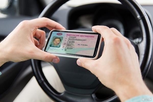 Водительские документы в России заменят QR-кодом (пока в качестве эксперимента)