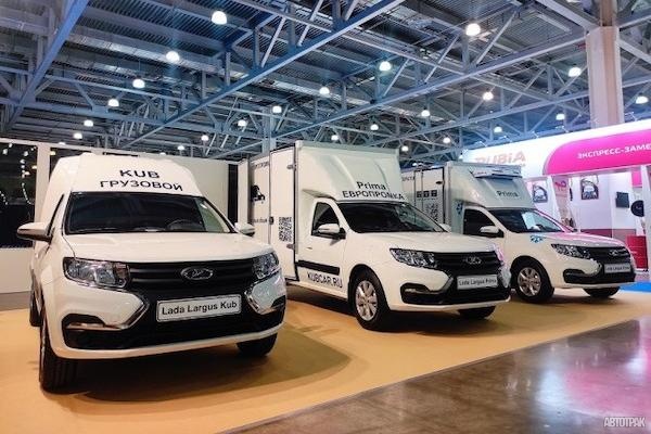 АВТОВАЗ представил новые коммерческие версии LADA Largus