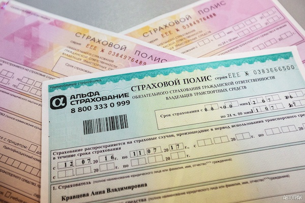 Центробанк уточнил, с какого числа при покупке полиса ОСАГО не потребуется техосмотр