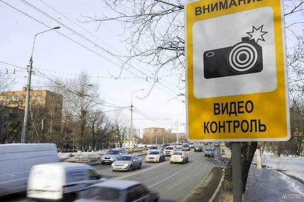 С 1 марта в России появится новый дорожный знак