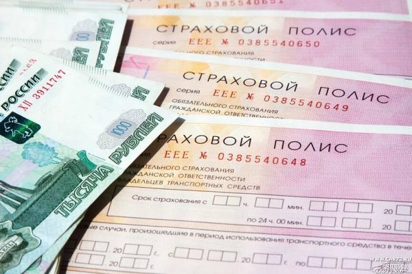 В России вступили в силу изменения в закон об ОСАГО