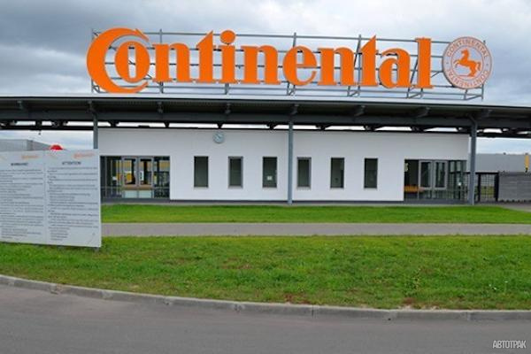 Continental намерен покинуть российский рынок