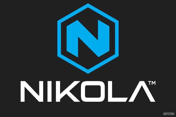 Nikola Motors: мусоровозов будущего