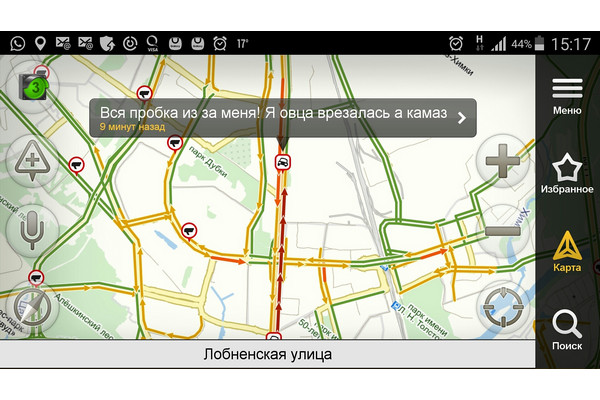 Яндекс сделает свои карты и навигатор частично платными