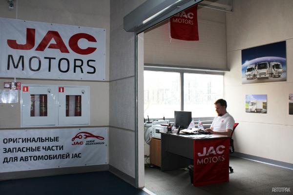 JAC Motors создала в России обособленное подразделение