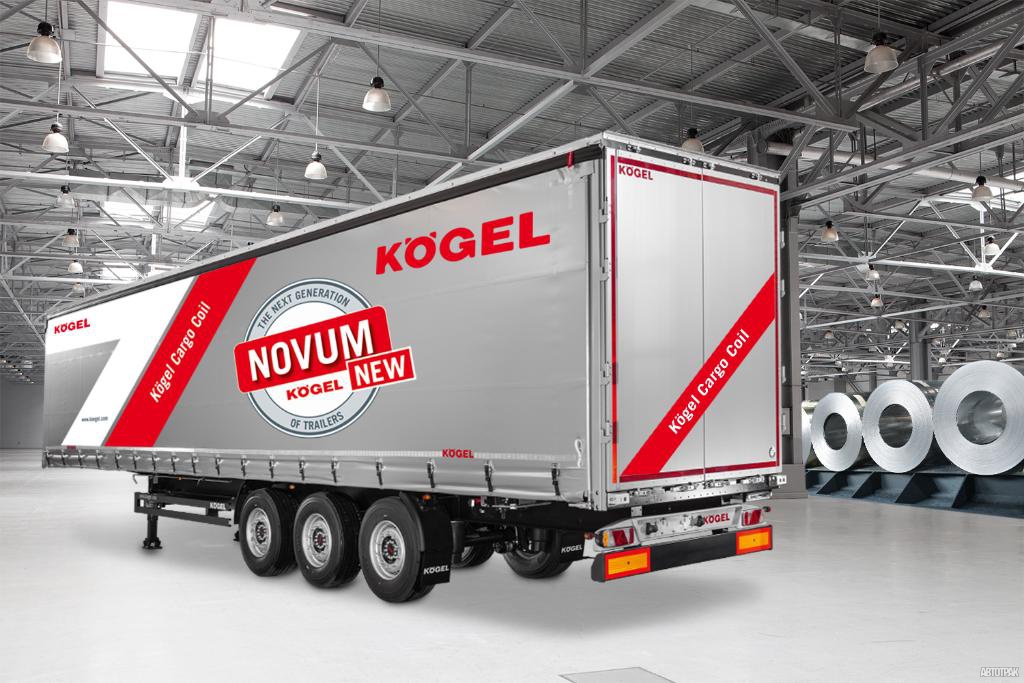 Kögel Trailer расширил поколение NOVUM