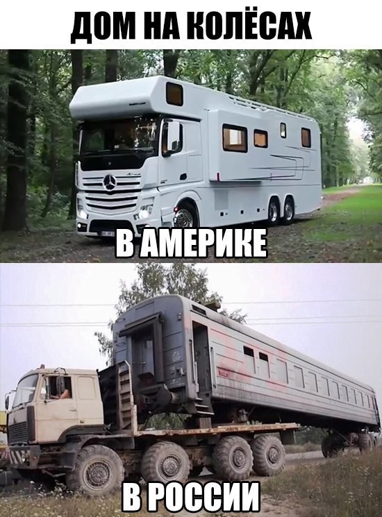 Всё же в уюте