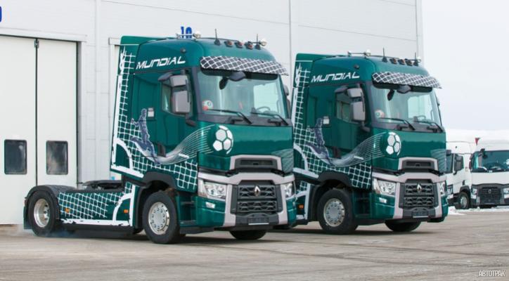 Renault Trucks: специально к чемпионату мира