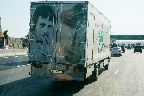 Помнят люди