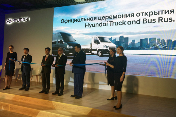 В России официально открыта компания Hyundai Truck and Bus Rus