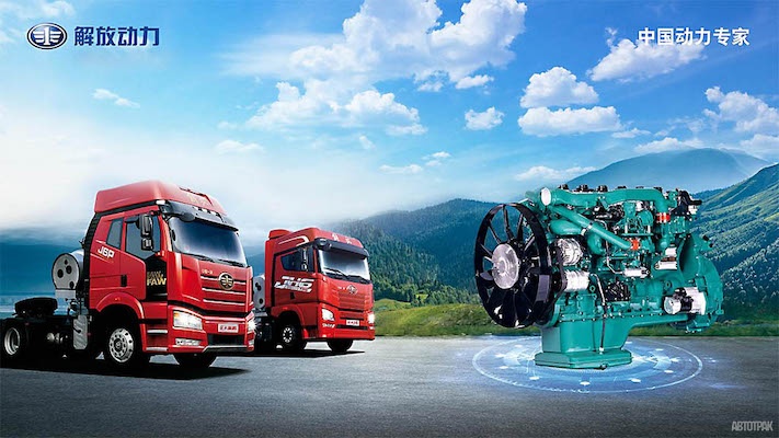 Новые газовые двигатели FAW Jiefang