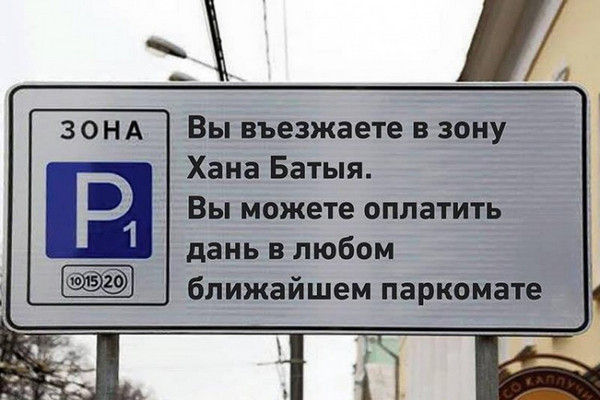 Ликсутов заявил, что загруженность дорог Москвы снизилась на 10%