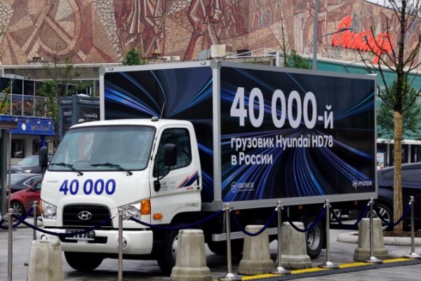 В России продан 40-тысячный грузовой автомобиль Hyundai