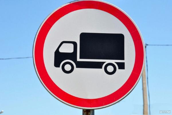 Минтранс утвердил график ограничения движения для грузовиков в Ульяновской области
